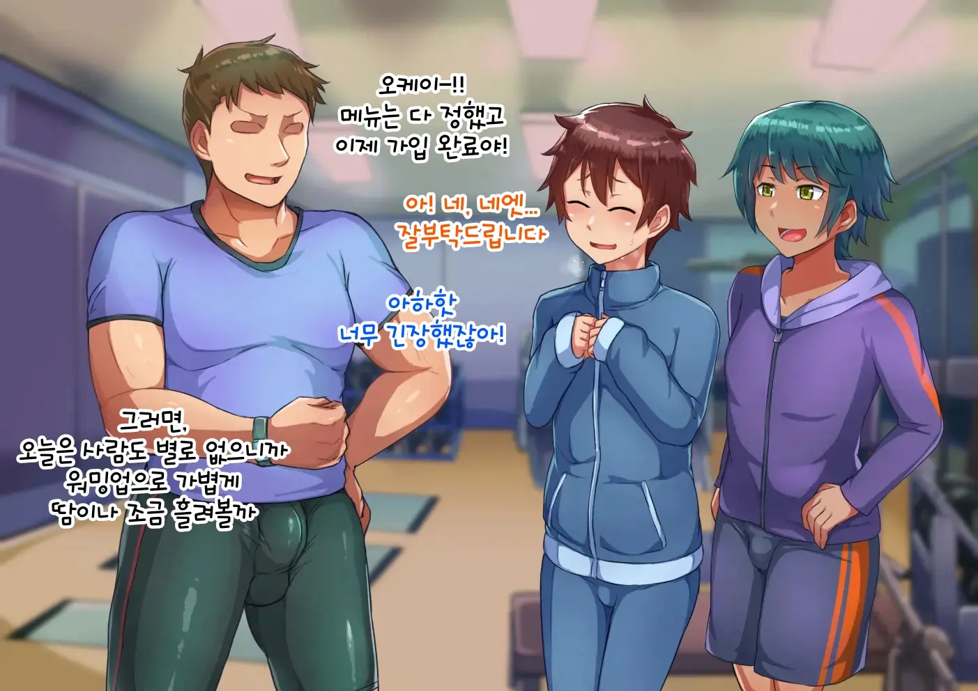 Otokonoko Training | 남자아이 트레이닝